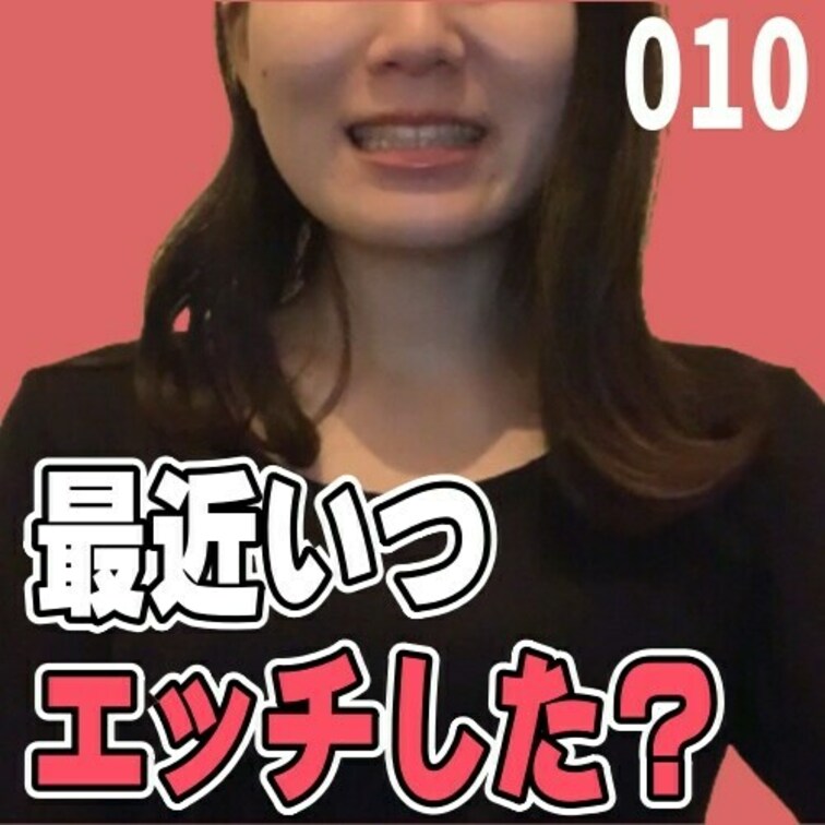 女子部屋【ゆうかのお部屋＃010】
