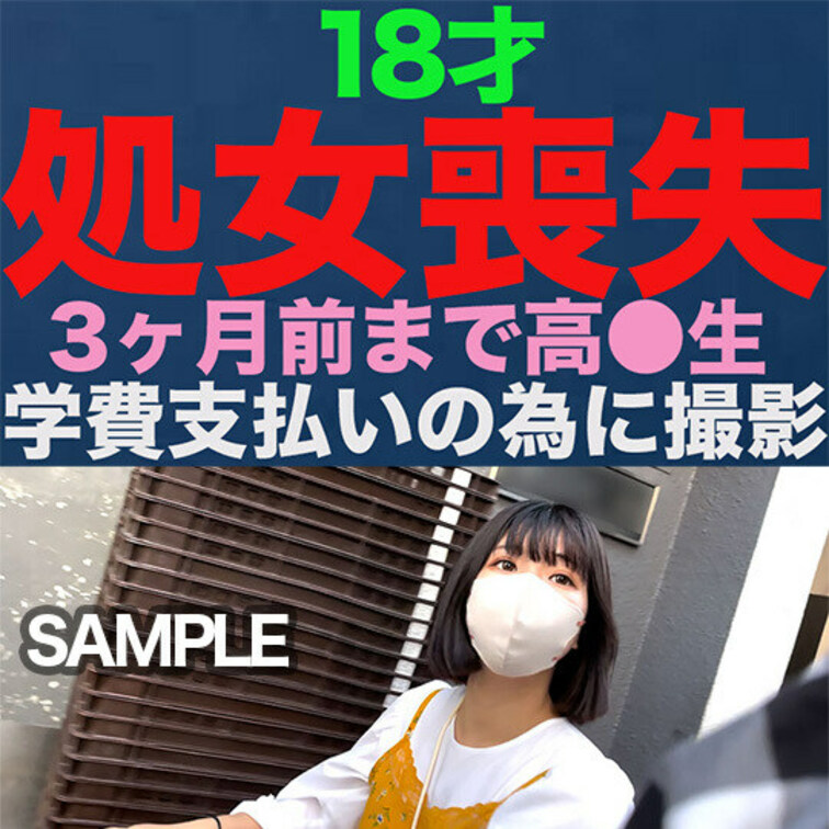 ３６３人目
SAMPLE