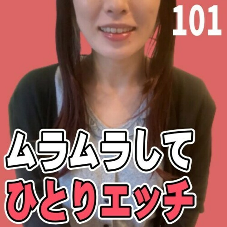 女子部屋【まこのお部屋＃101】