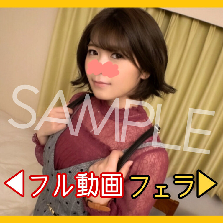 カラオケアルバイト店員の女子大生とハメ撮り！

真面目そうな外見でもHは大好きでセフレもいるらしい！

ハメ撮り