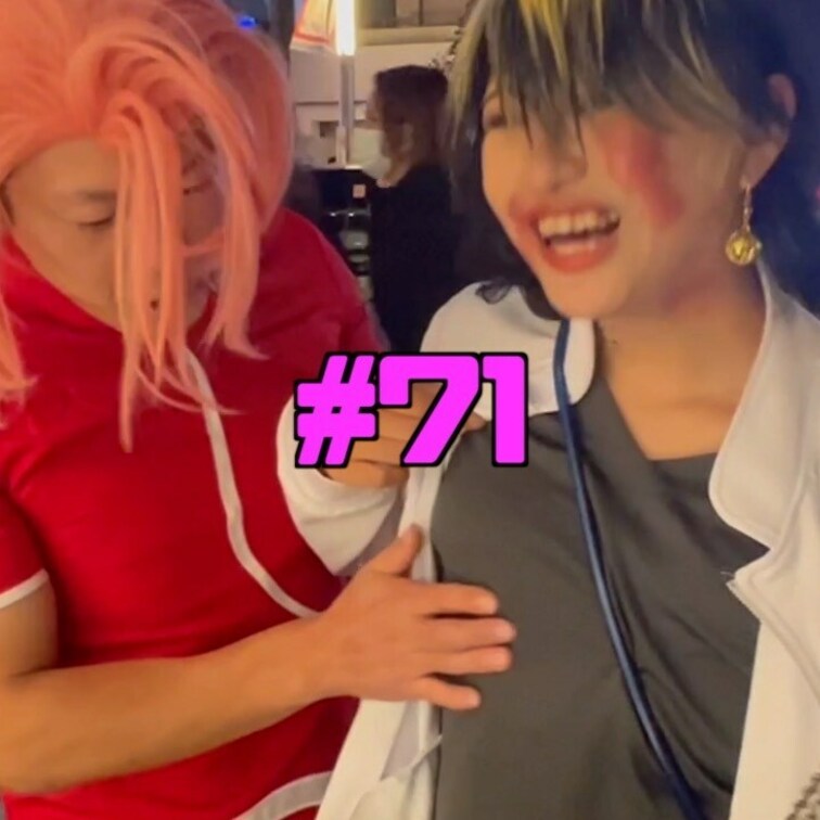 おっぱいかビンタ#71
渋谷ハロウィンで羽宮一虎のコスプレをしてた女の子。