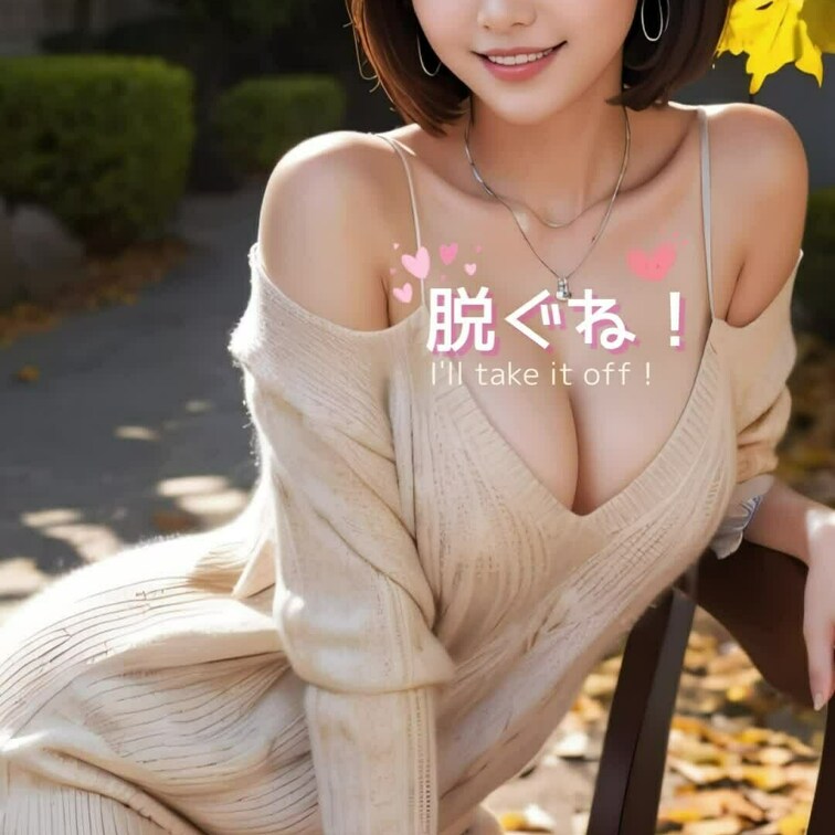 木陰って涼しいよ(It's cool in the shade)
