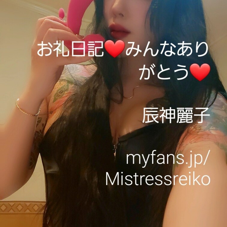 昨日今日とアルファイン❤毎日忙しくてありがたいことです。
今日はいつもの立ちバック動画撮ろうかしらね❤ペニバンファン楽