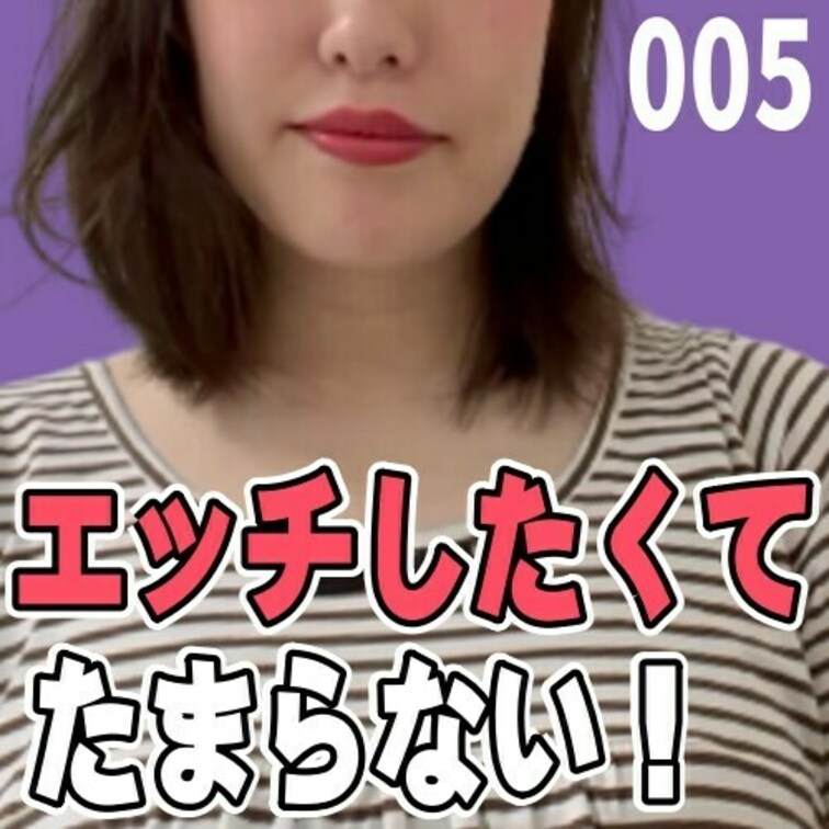 女子部屋【まりのお部屋＃005】