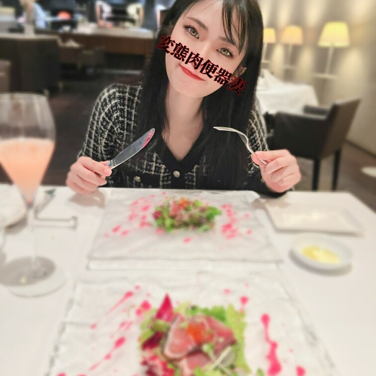 いただき肉便器💕