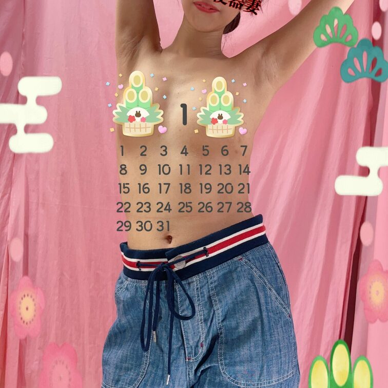 １月もよろしくお願いします💕