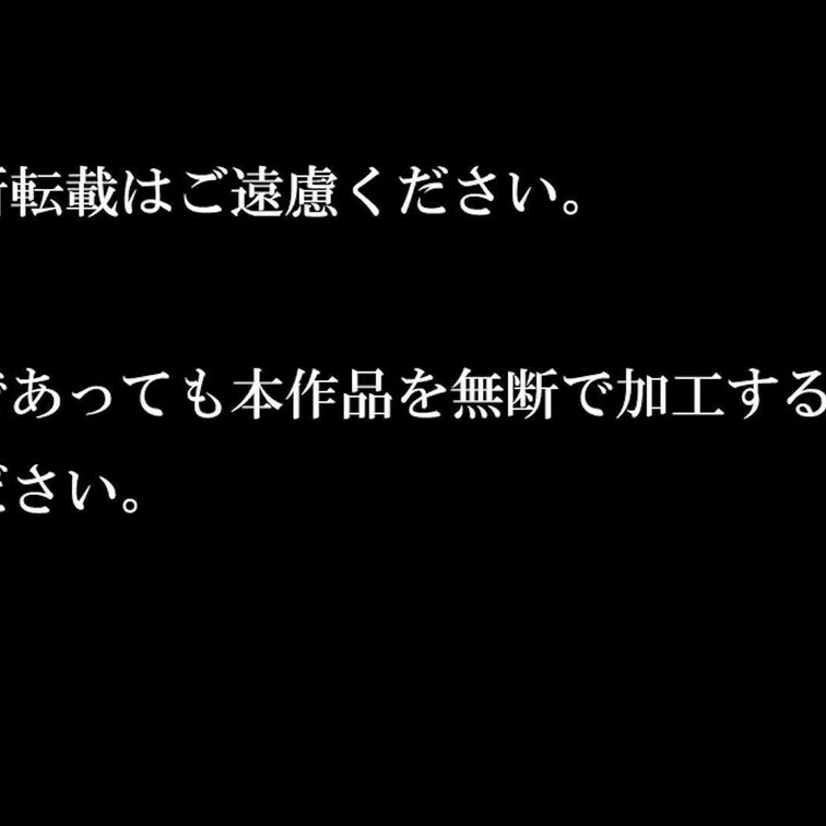 みりんさん(23歳)の足舐め編です。
今回が初の足舐め作品になります!
みりんさんの可愛くて美しい足の裏を唾液でびち
