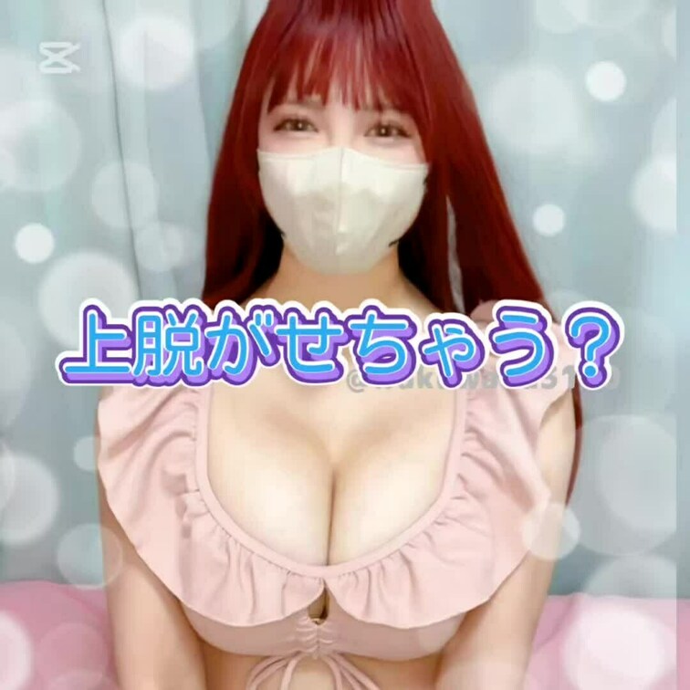はじめに♡押してくれると嬉しい💋
 o,+:｡☆.*・+｡o,+:｡☆.*・+｡o,+:｡☆.*・
 
謎の水着紹