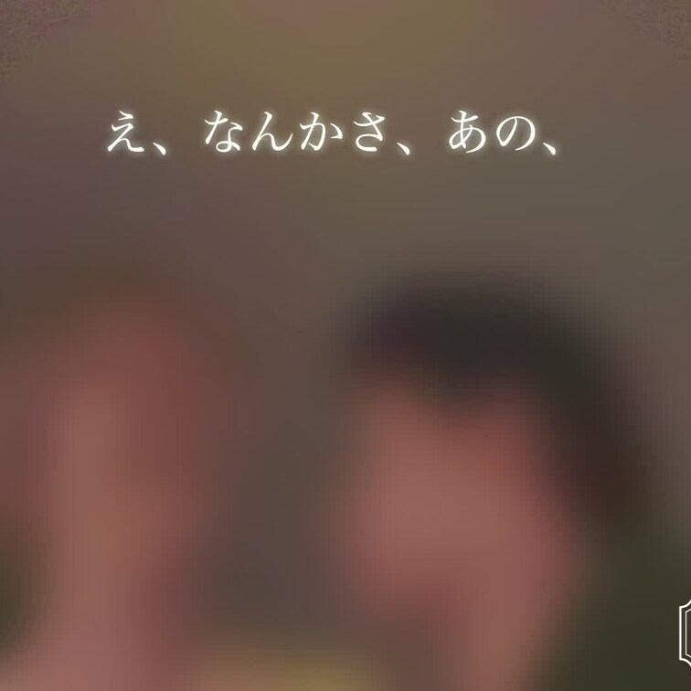 えっちしない日でもキスはしたい彼女と、
キスしたら止まらなくなる彼氏くんの葛藤🤭💓

ポリネシアンセックスについて