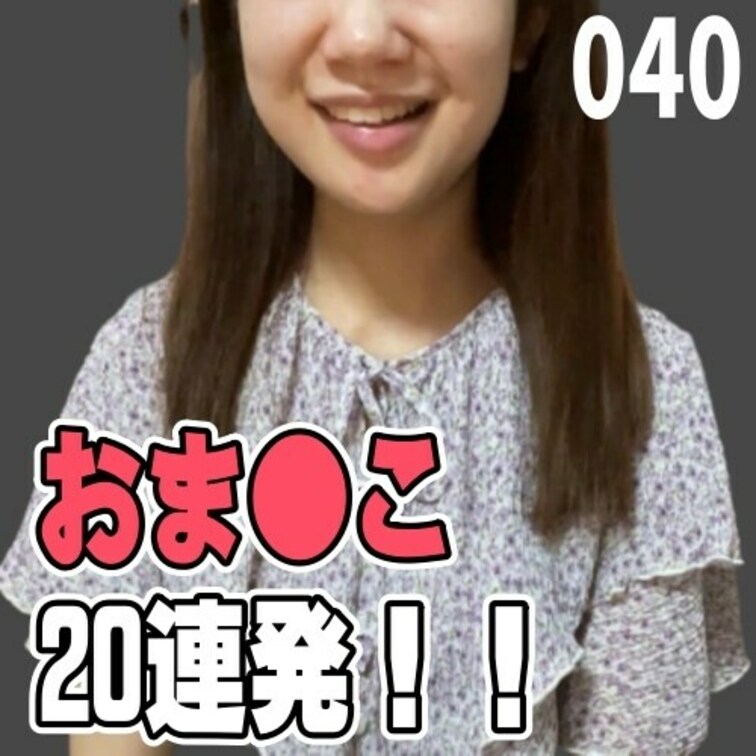女子部屋【さくらのお部屋＃040】