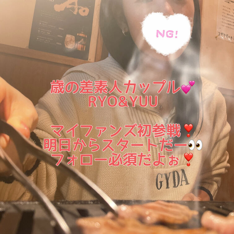 今日はご褒美焼肉だ〜🍖美味しそうなお肉焼いてたらお口が開いてた写真しかなかったからNGにしてみました😂お顔は動画で見てね
