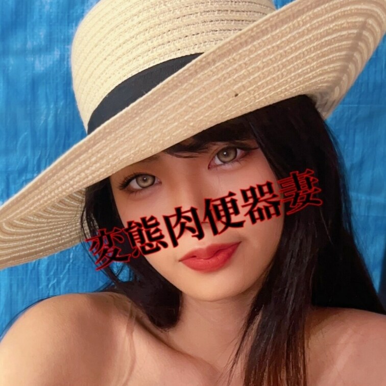 ・ツイート写真❤️なし、未公開など268💕
乳の日肉便器ww⑩💕
写真４枚💕
・レビューおもちゃで243💕
ぴん