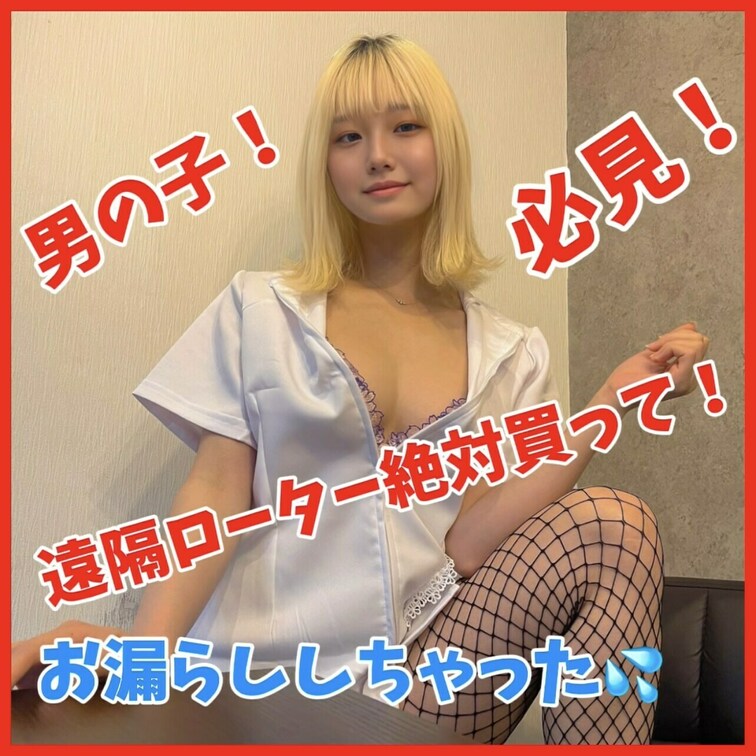 本編はコチラ！
↓
https://myfans.jp/posts/4f0125c8-092d-4922-8e6b-