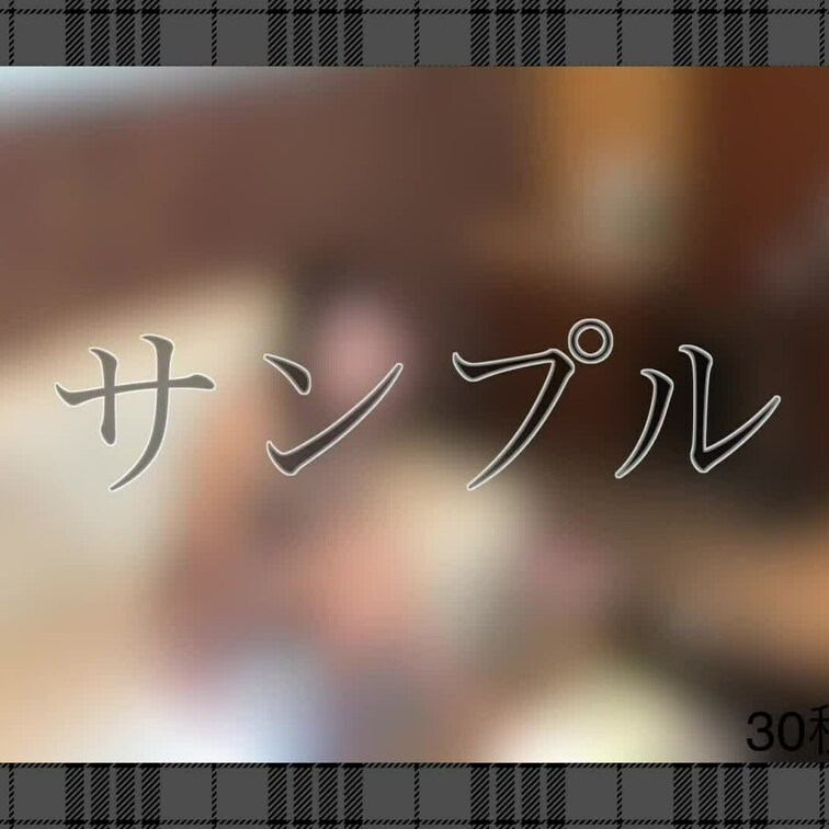 こんばんわ〜
やっとSMぽい動画を投稿できてうれしいです！
2回目の更新です

この豚さんちょっといじめるだけで