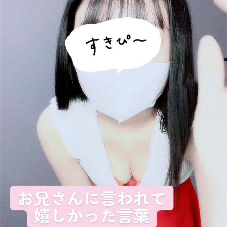 そんな事言われたらもっと頑張っちゃうかも♡