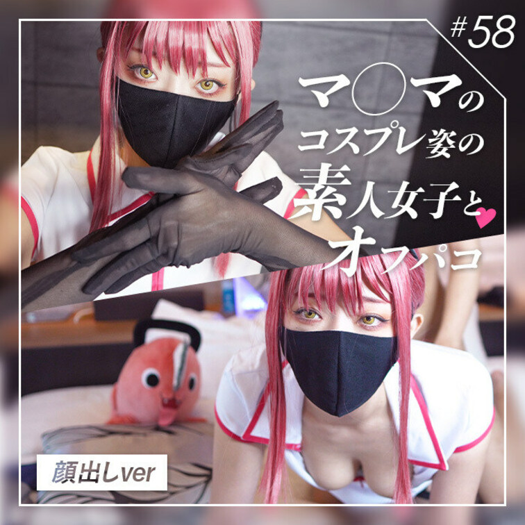 ↑［いいね♡］お願いします🥺❣️

【顔出しバージョン】

こんばんは🐶♡
今週の新作動画アップです！

