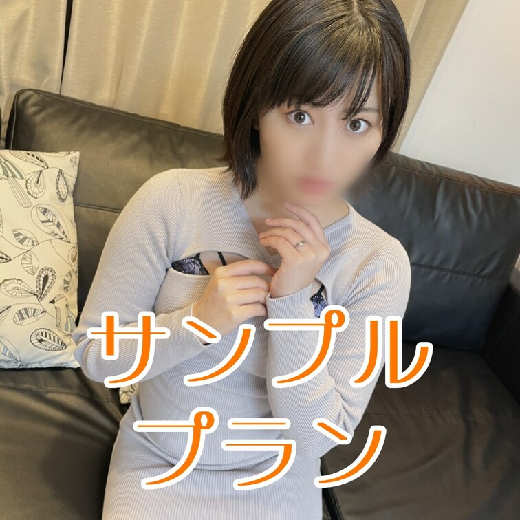 専業主婦/寝取り/スト値6/中出し/3P

2回戦はガチハメプラン限定👇
https://myfans.jp/po
