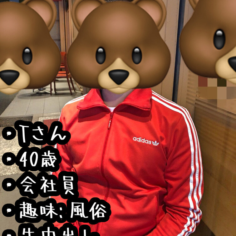 【素人男優の実績】
AV監督のクマです！
myfansでも撮影風景や撮影前後の写真を掲載していきます♪
・
今回