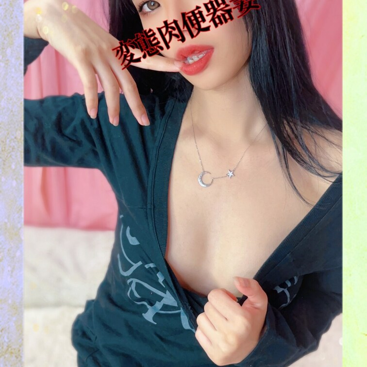 変態肉便器妻💕