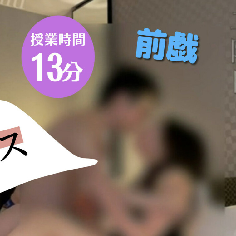 ○○○ﾌｫﾛﾜといちゃラブ。チャイナ編2