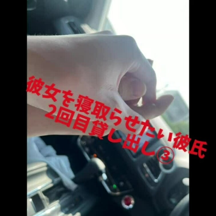 2回目貸し出し③
一緒にお風呂に入る彼女！
おしゃべりしながらもおっぱいずっと揉まれてるのエロい😆👍❤️