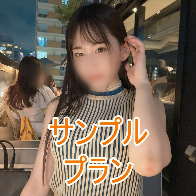 スト値5/不倫/OL/23/F杯/京都弁

本編はガチハメプラン限定👇
https://myfans.jp/pos