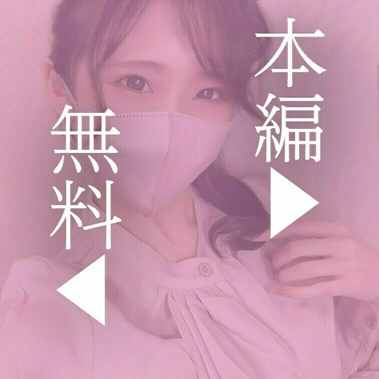 会社で諸々溜まったので
お家に帰ってすぐに発散しました。笑
#オナニー
#個人撮影
#素人