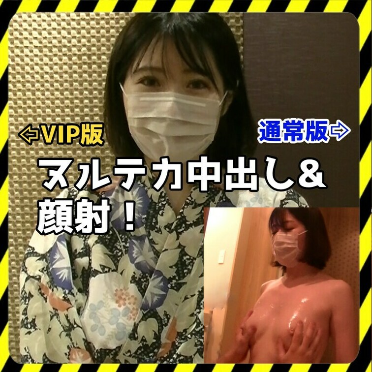 VIP本編⇨ https://myfans.jp/posts/2bdfb100-ae84-402d-b62b-8b8d7