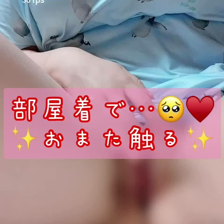 寝る前に…ちょっとさわさわ🥺💕

モザイクちょっと薄めver.は
↓↓↓
♥️うでまくらプラン♥️

