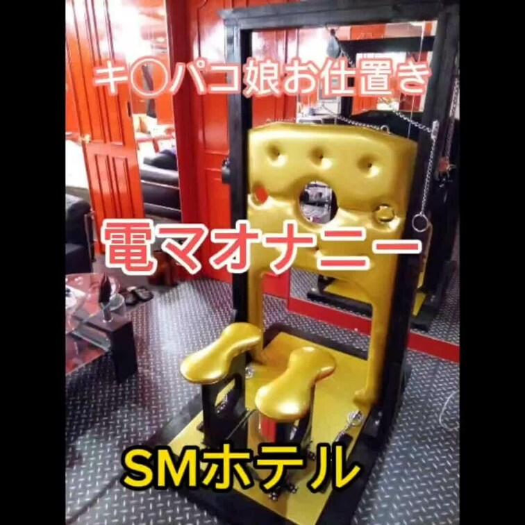 ❲本編❳約3分30秒
❲衝撃度❳②★★☆☆☆
❲♀❳あやポン32
❲場所❳某ＳＭホテル
❲内容❳
今までのデカ