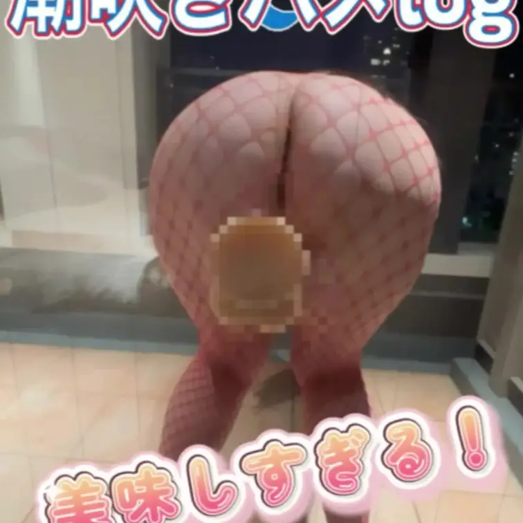 ❤️夜のお外で体感バグった極太ディルドオナニー〜バチボコ子宮奥まで絶叫えぐり挿入❤️

🟡長尺ロングフルバージョン3