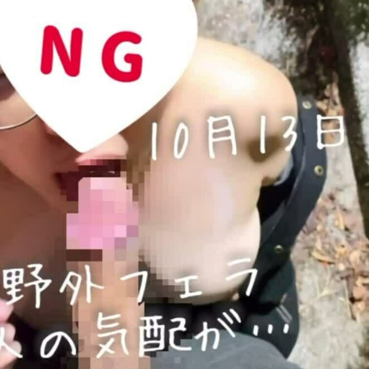 10月13日野外フェラ
明らかに人の気配🤣　外灯の真下で逆に周りも見えずドキドキ不安なフェラでした😅