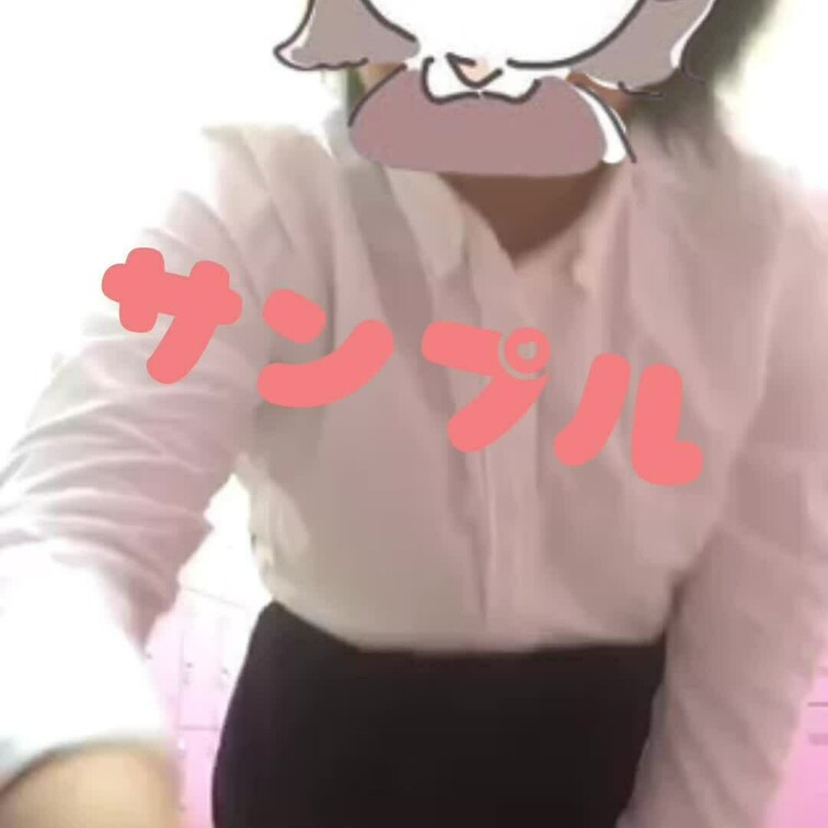 サンプル動画です🎀

続き見たい方はこちらです👇
https://myfans.jp/posts/eebb7335