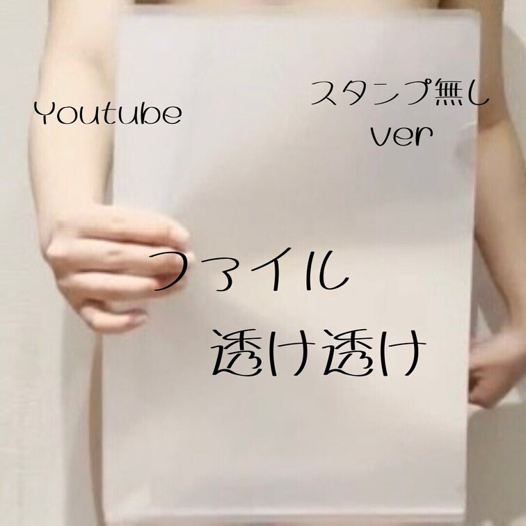 右上の♡押してから見てね！