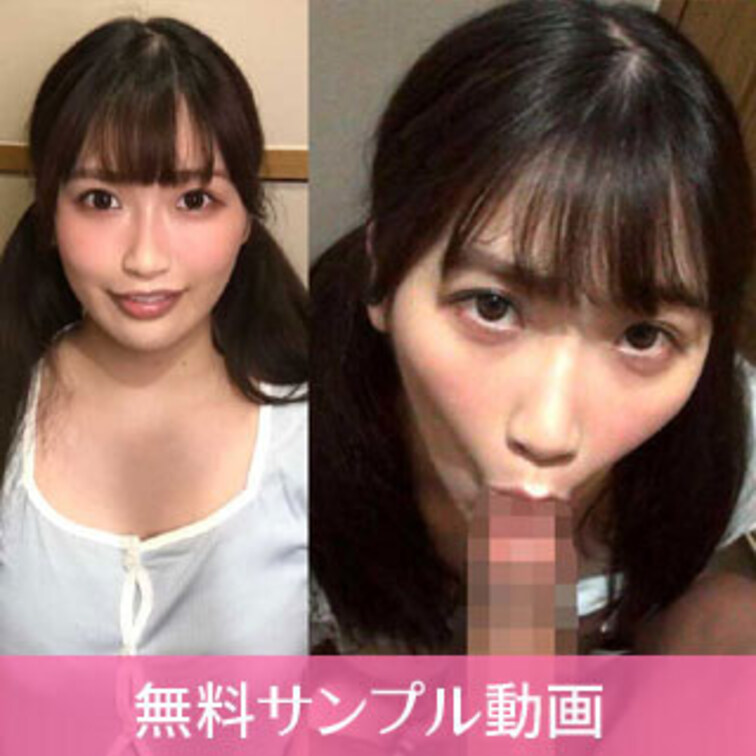 個撮)癒し系おネエさん【Hカップ爆乳】スゴイ深い！ディープスロート＆高速カリ責めピストンフェラ【口内発射】

【本編