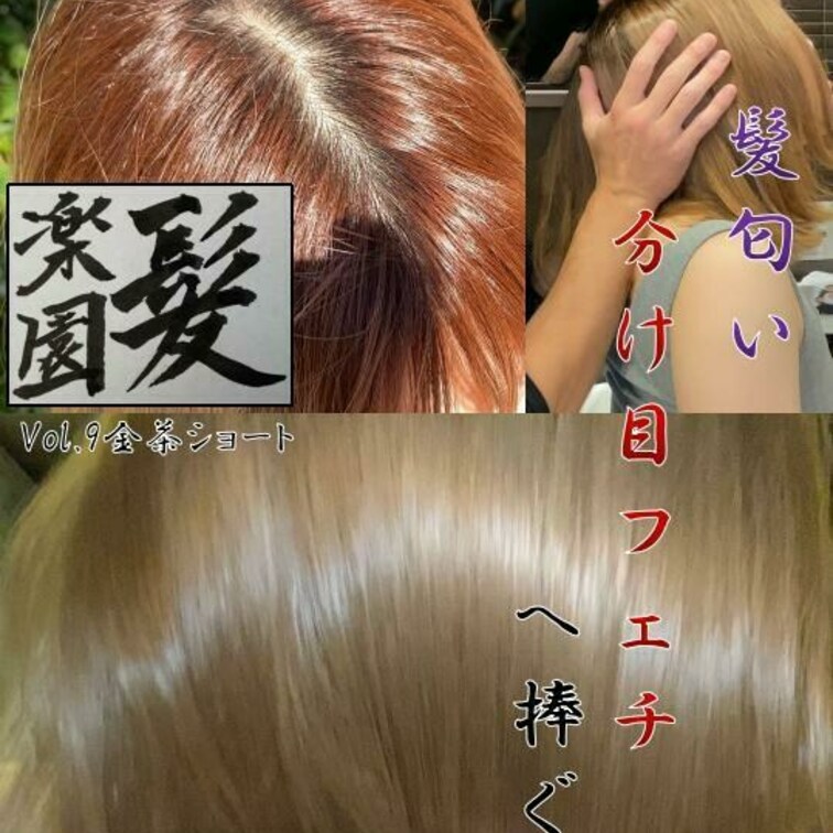 9作品目は同人モデル界のスター早川夏美さんに出ていただきました！
キュートで人気のある彼女は髪も超キレイ❤毛量多くて艶