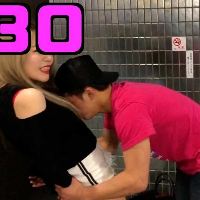 おっぱいかビンタ#30