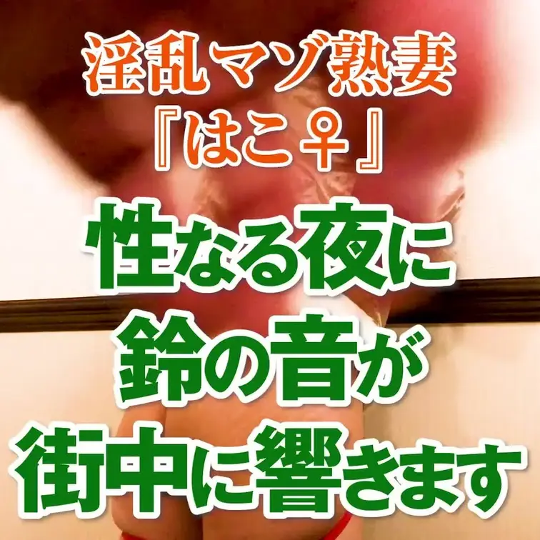 性なる夜に鈴の音が街中に響きます(^^
3分38秒
#xmas2025