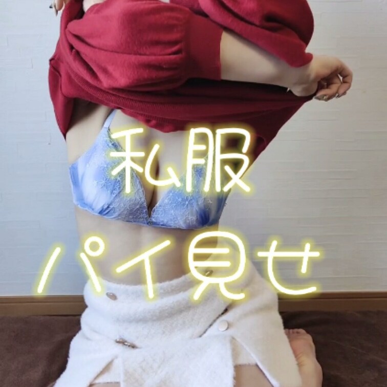 ファンサイト始めるにあたって
運営さんと話した結果めるのもしも
こんなメンエス嬢がいたらみたいな
妄想の世界を撮っ