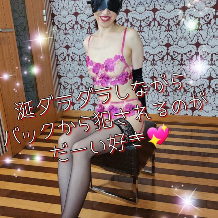 ○○○される前のHiromi 😍
ワクワクが止まらなくて笑顔になっちゃう
今日の口枷は何にしよーかなー💕💕