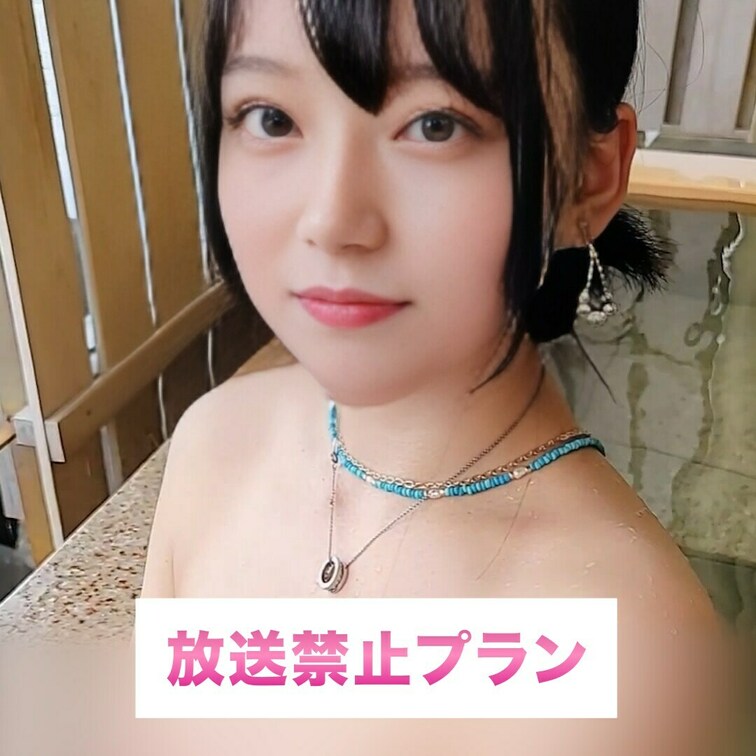 眺めが良いでしょ♡