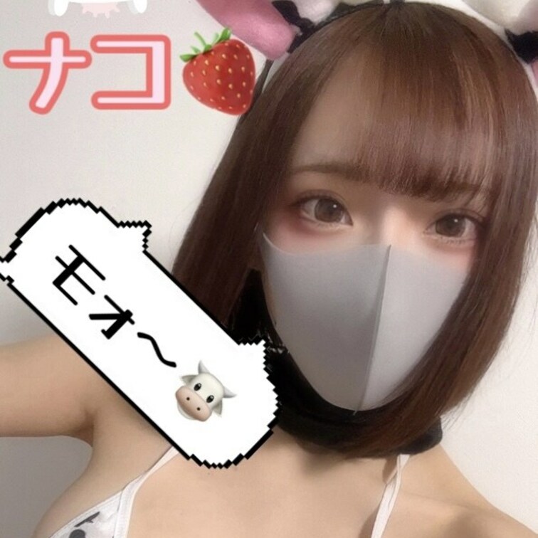 【牛コスH動画】🍓なこ

すっごくお待たせしました！！🐄
要望たっくんもらったから動画撮りました♡♡♡

🤫牛