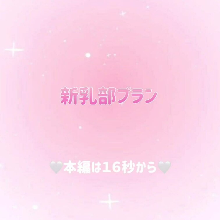 12月④イブ🎄