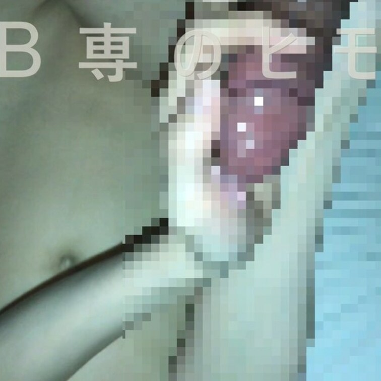 短いので無料プランで公開🔥
永久脱毛済のツルツルパイパンまんこちゃんにゴム付けてもらい、手コキ&正常位でセックス🔞
