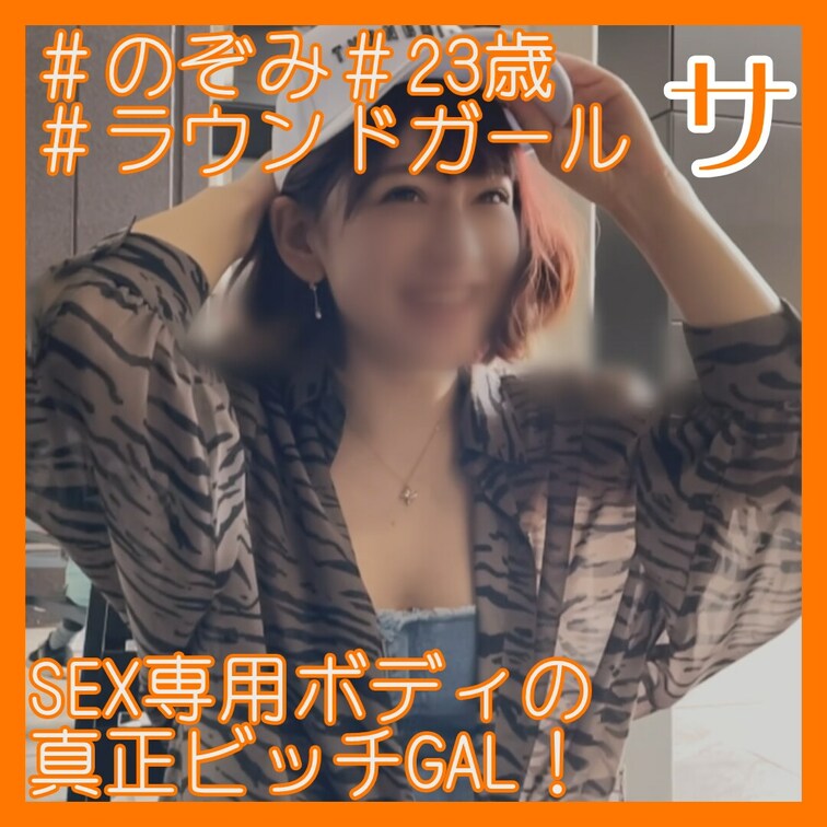 エロなしサンプル動画
スト値6/G杯/ラウンドガール/ギャル即

2回戦込みはガチハメプラン限定！
https: