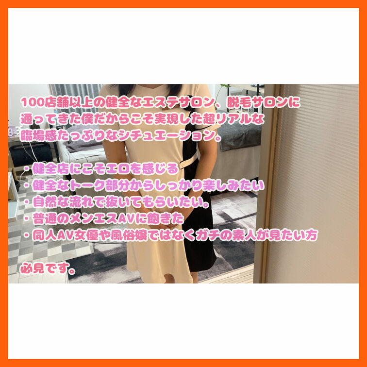 本編はコチラ
https://myfans.jp/posts/ad7194a2-d049-4ce0-94e3-18b7