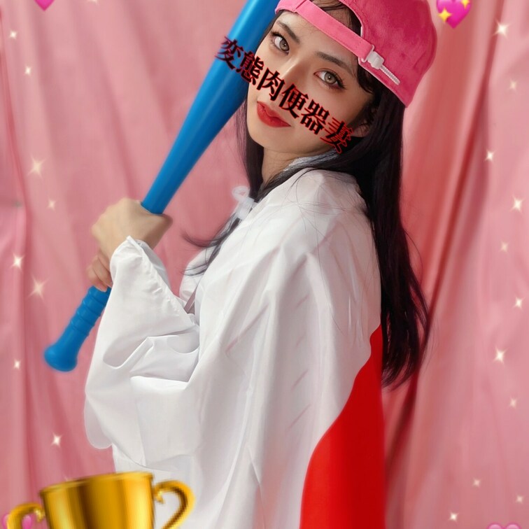 WBC肉便器⚾️