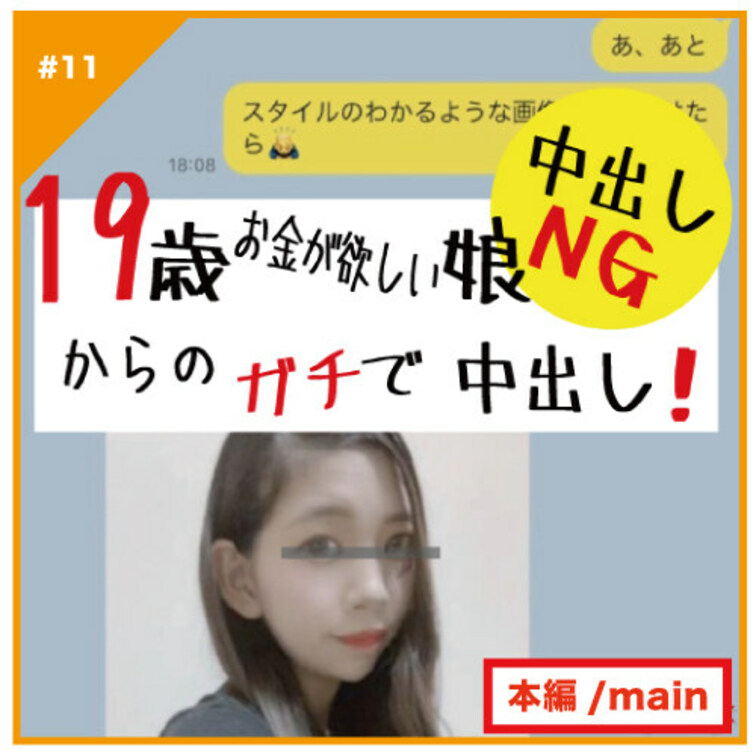 🎬プラン視聴用動画🎬
 ✅No11の本編動画
 
 （過去に○○○コンテンツマーケットで公開した物です）
 

