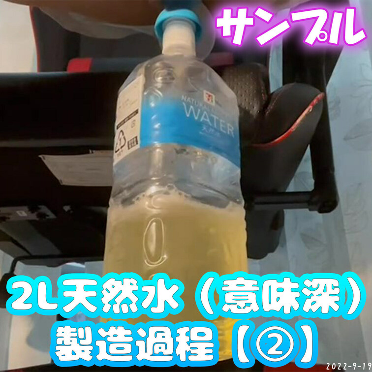 本編(Full Video)▼
https://myfans.jp/posts/5b3b2c01-e95f-4044-