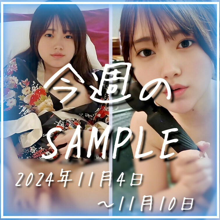 いいね💗してから見てね💓保存も嬉しいですっ🤍
今週のまとめですっ🐱
気になる作品があったら是非チェックしてみてね～👀